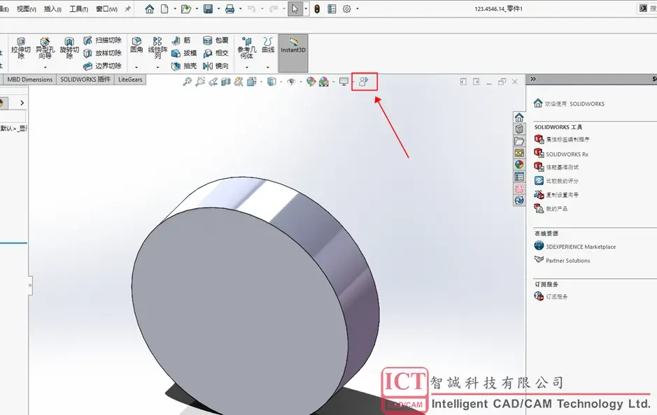 solidworks中角度怎么标注
